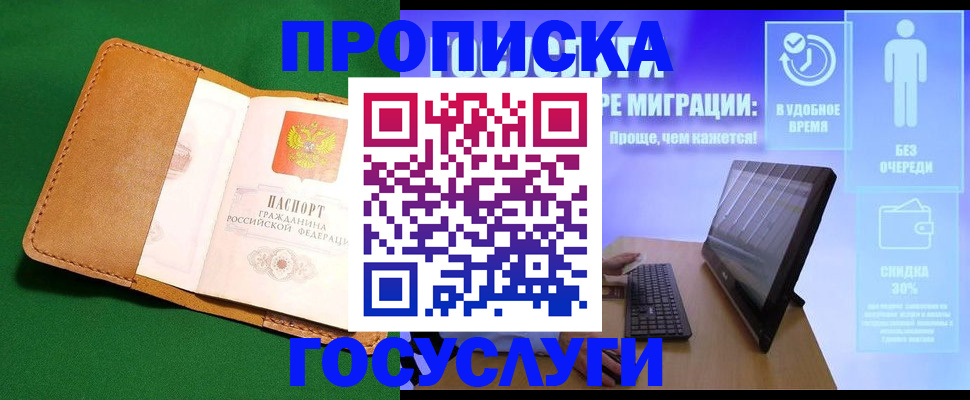регистрация для школы в Тутаеве